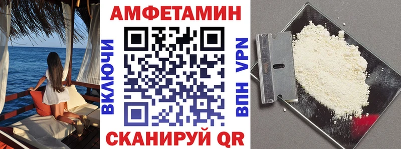 АМФЕТАМИН Розовый  Агидель 