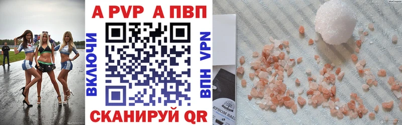 где можно купить   Агидель  гидра как зайти  A-PVP Crystall 