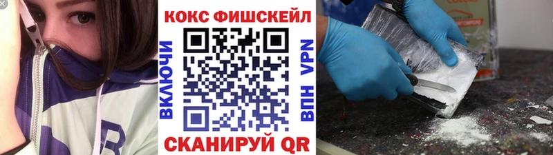 mega вход  Агидель  нарко площадка наркотические препараты  наркошоп  Cocaine 99% 