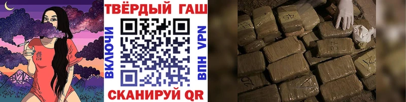 где продают   Агидель  Гашиш хэш 