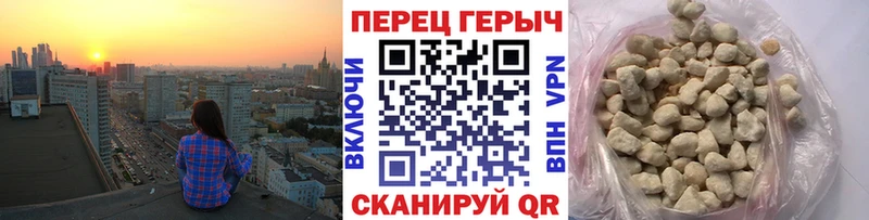 ГЕРОИН белый наркота Агидель
