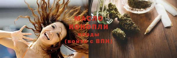 а пвп мука Абаза