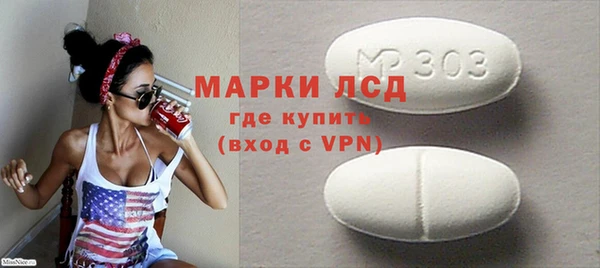дистиллят марихуана Протвино