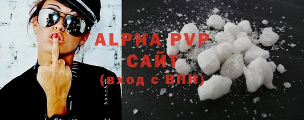 а пвп мука Абаза
