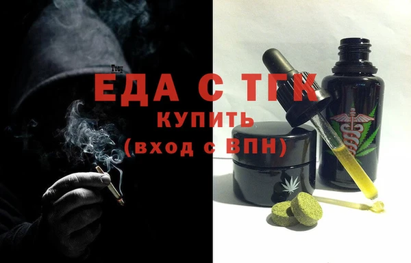 MDMA Абдулино