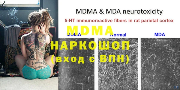 MDMA Абдулино
