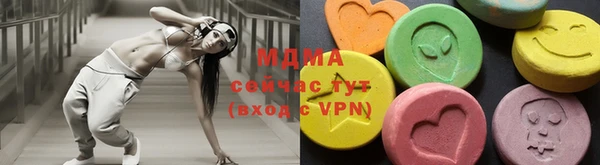 а пвп мука Абаза