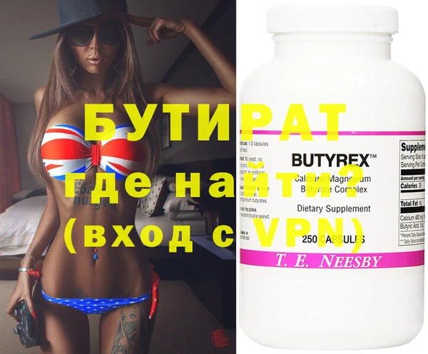 прущие грибы Абинск