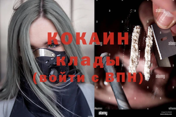 дистиллят марихуана Протвино