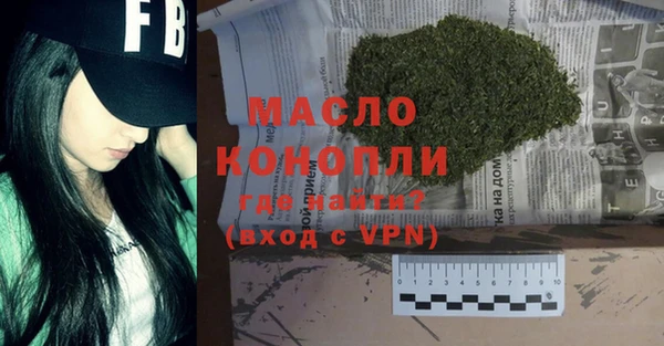MDMA Абдулино