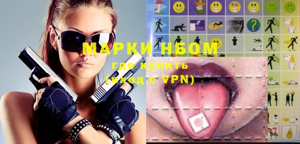 ГАЛЛЮЦИНОГЕННЫЕ ГРИБЫ Воткинск