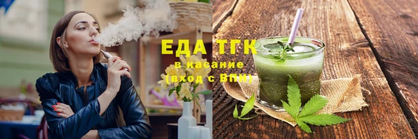 MDMA Абдулино
