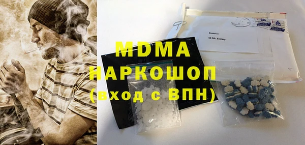 MDMA Абдулино