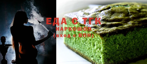 MDMA Абдулино