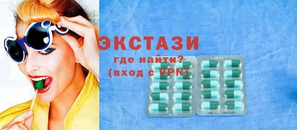 MDMA Абдулино