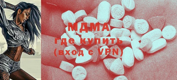 MDMA Абдулино