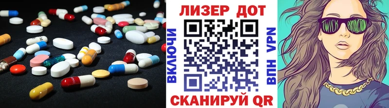 продажа наркотиков  Агидель  ЛСД экстази ecstasy 