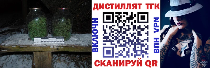Дистиллят ТГК вейп с тгк  Агидель 