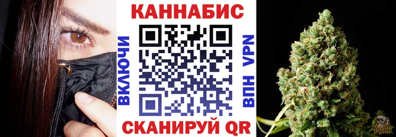 Шишки марихуана сатива Агидель